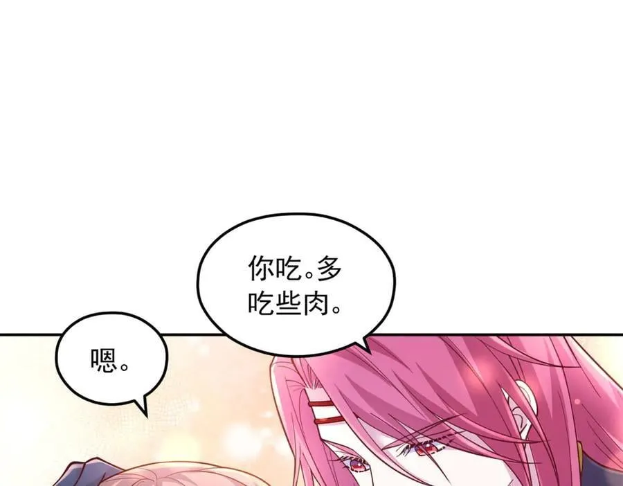 688 第75页