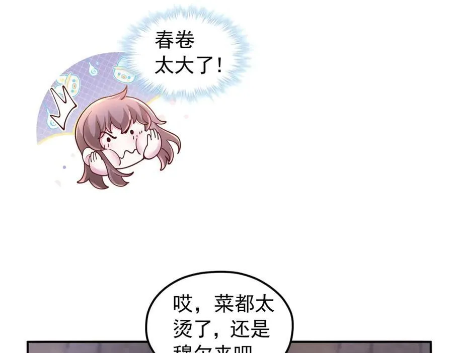 688 第77页