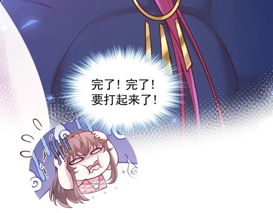 688 第84页