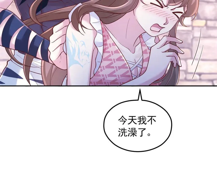 688 第87页