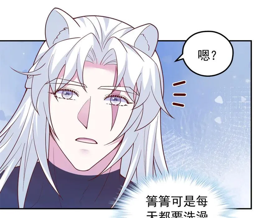 688 第89页