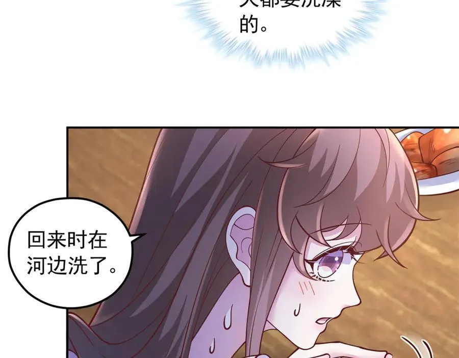 688 第90页