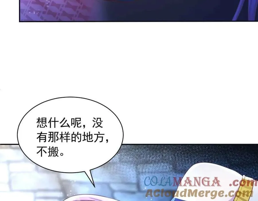 689 第58页