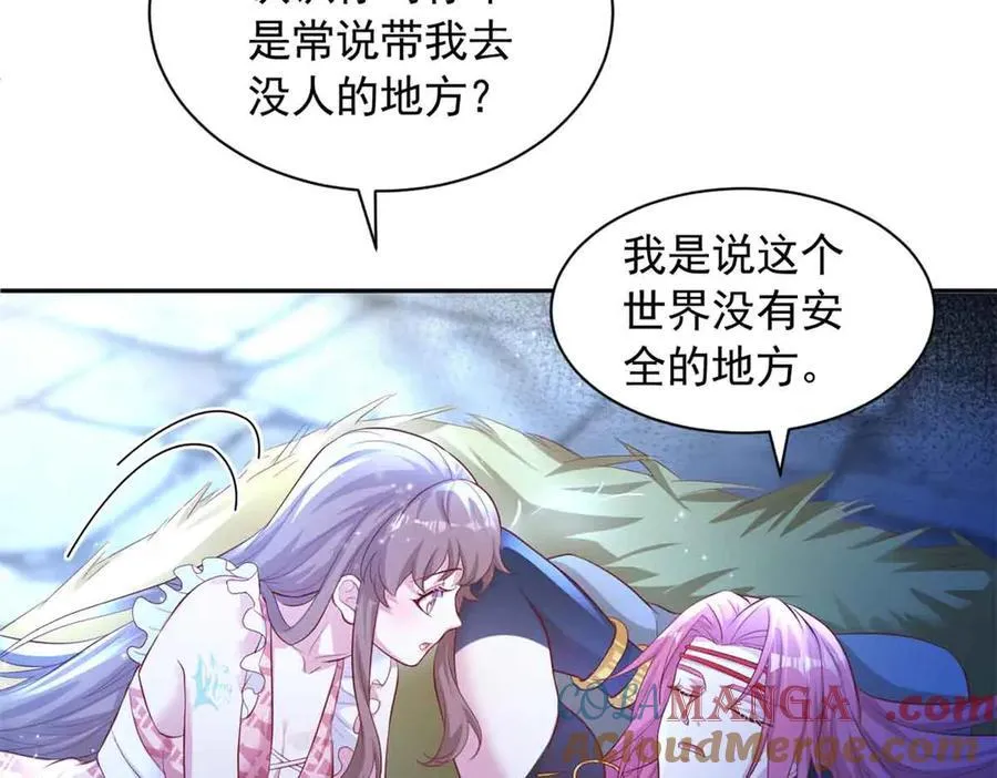 689 第61页
