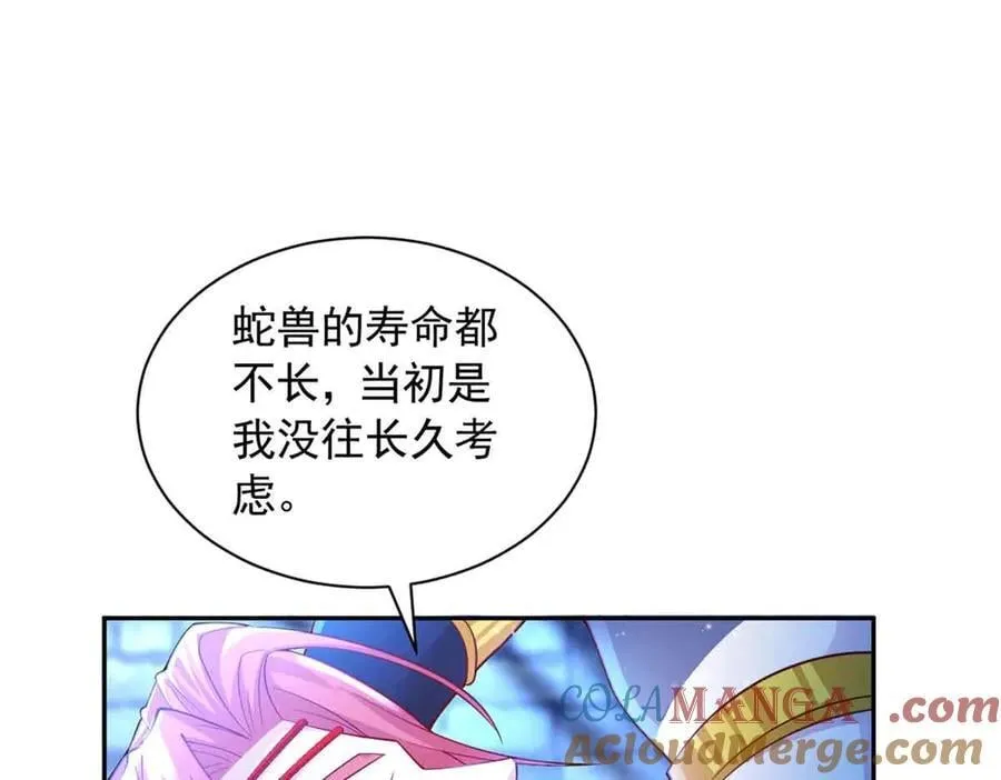 689 第64页