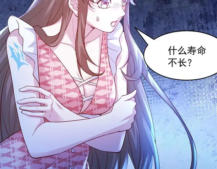 689 第66页