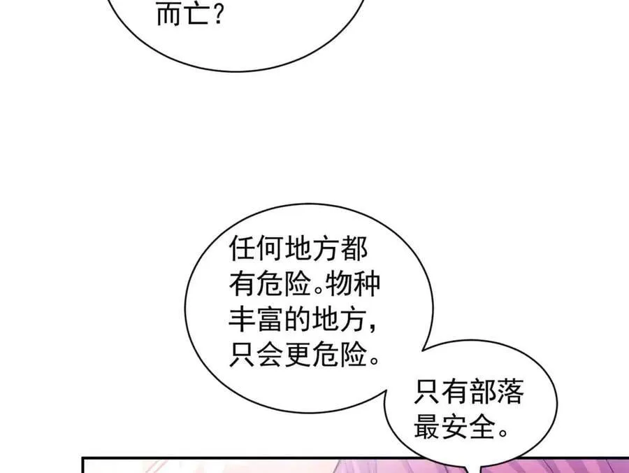 689 第69页