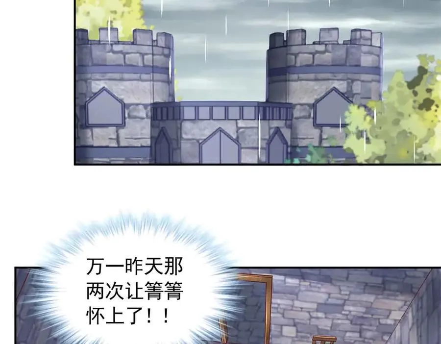 690 第2页