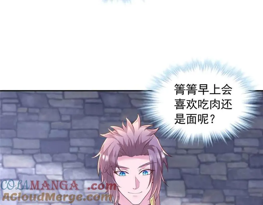 690 第5页