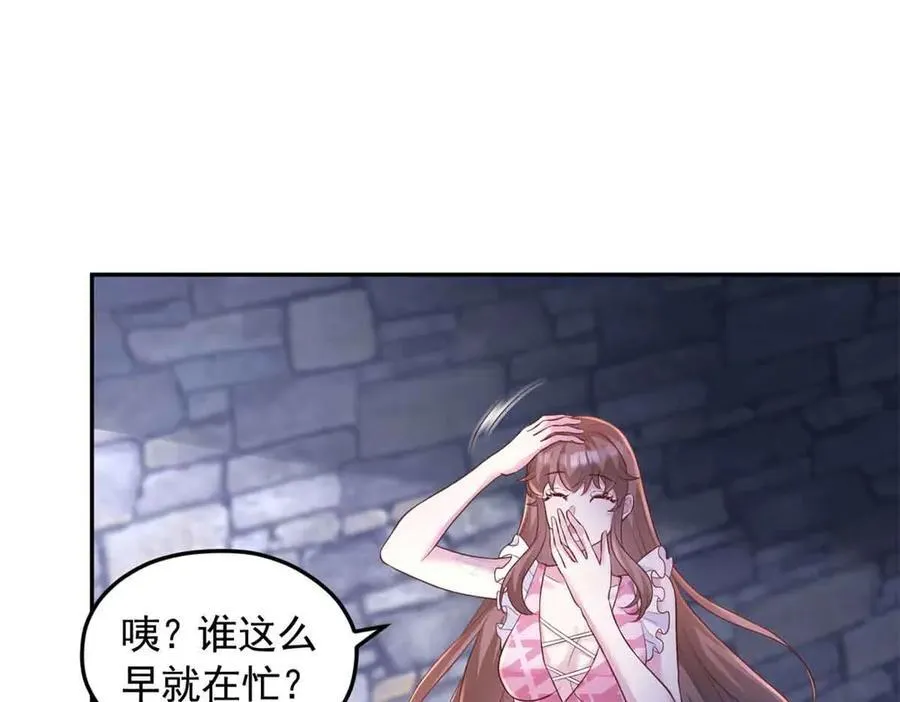 690 第11页