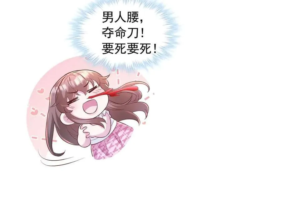 690 第20页