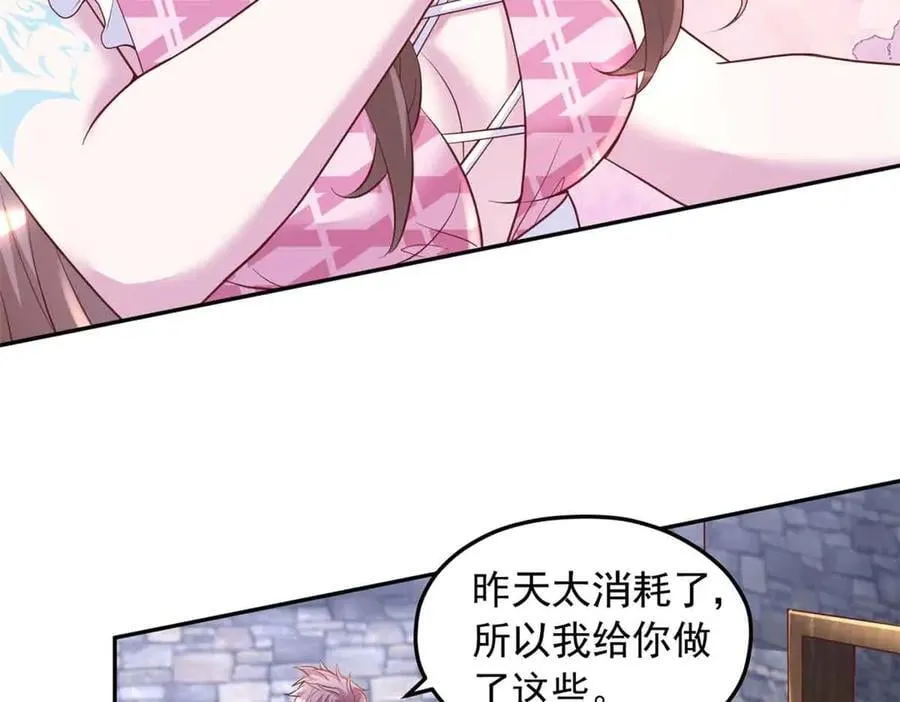 690 第40页