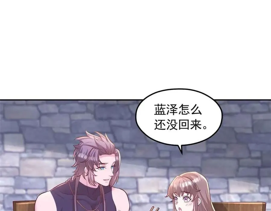 690 第43页