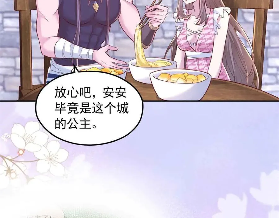 690 第44页