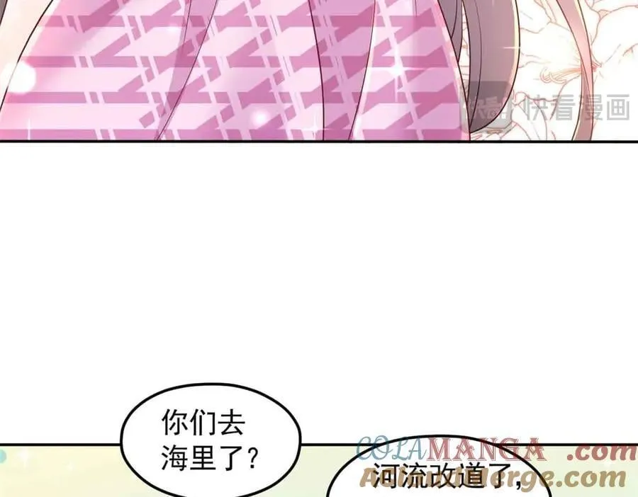 690 第61页