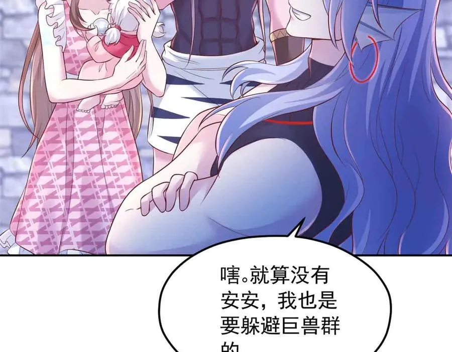 690 第70页