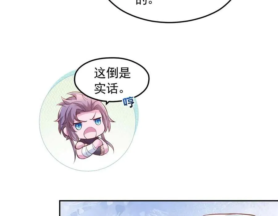690 第71页