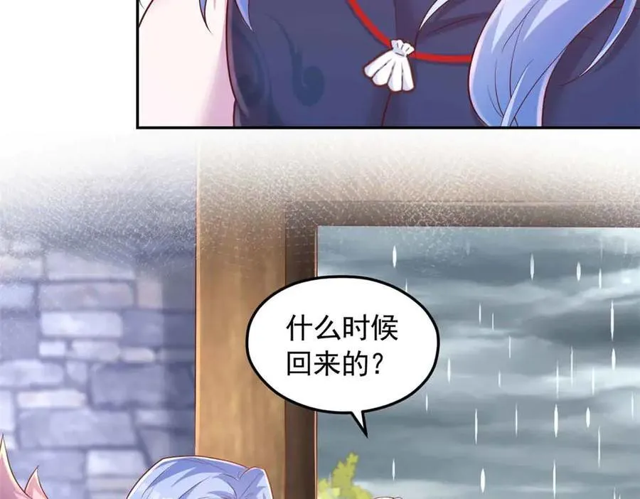 690 第74页