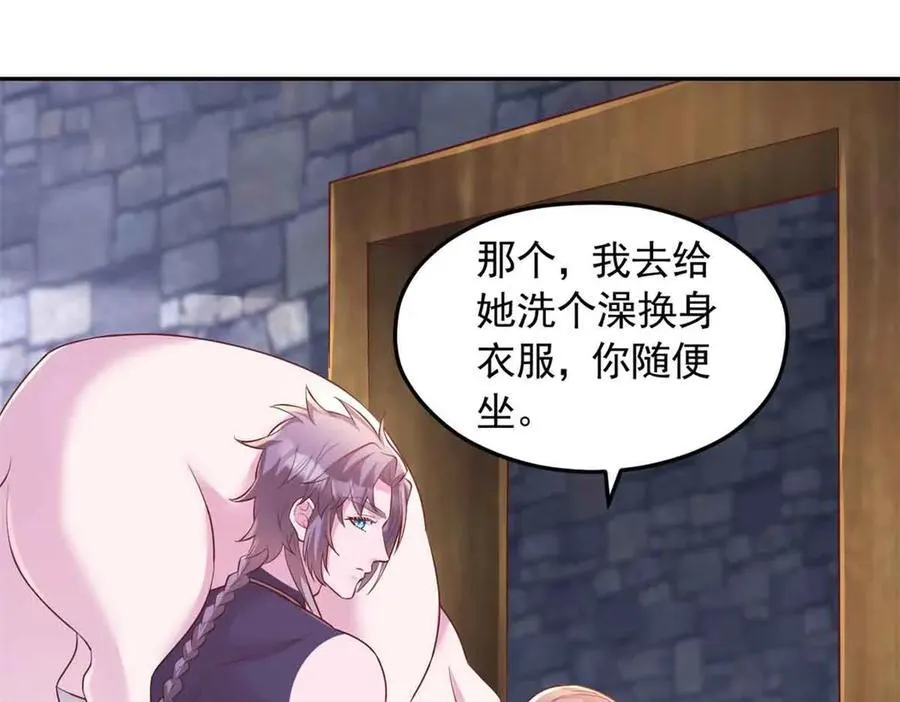 690 第91页