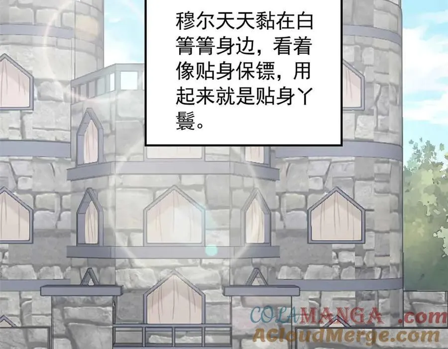 691 第4页