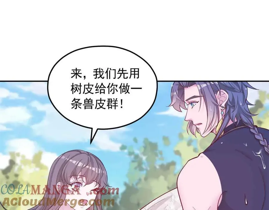 691 第43页