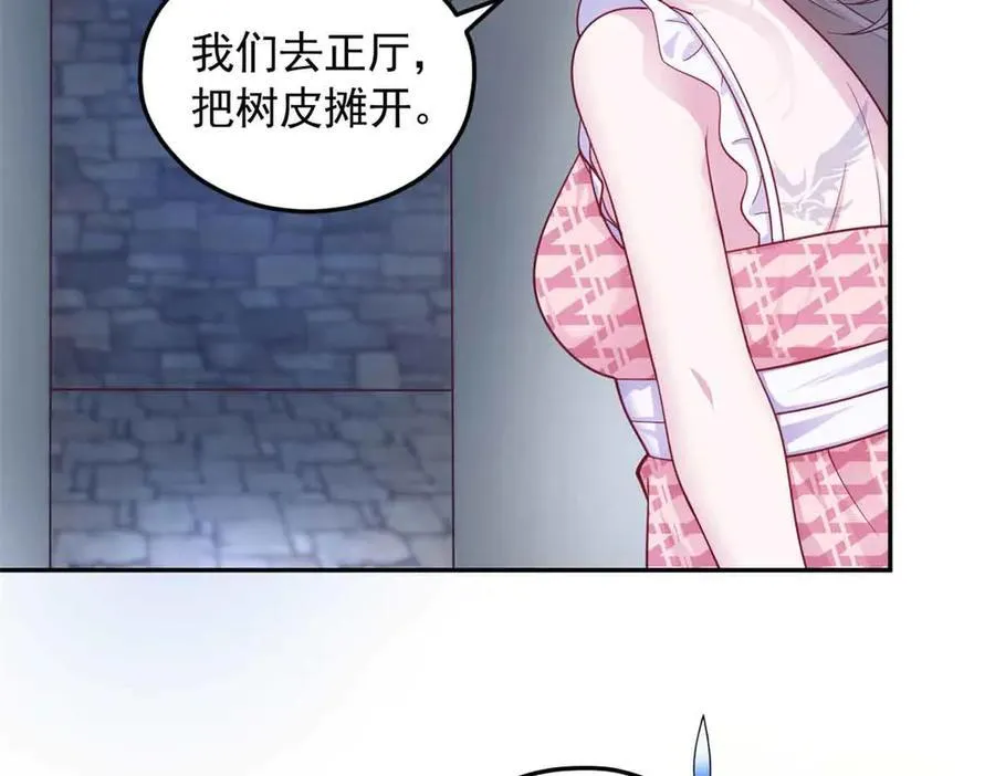 691 第47页