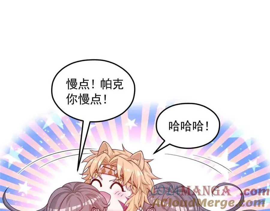 691 第61页