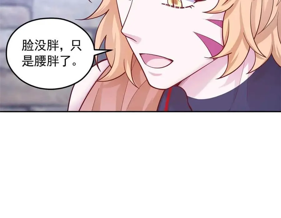 691 第74页