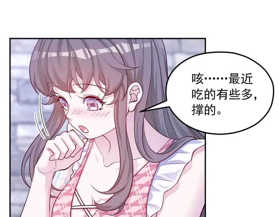691 第75页