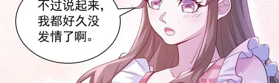 692 第8页