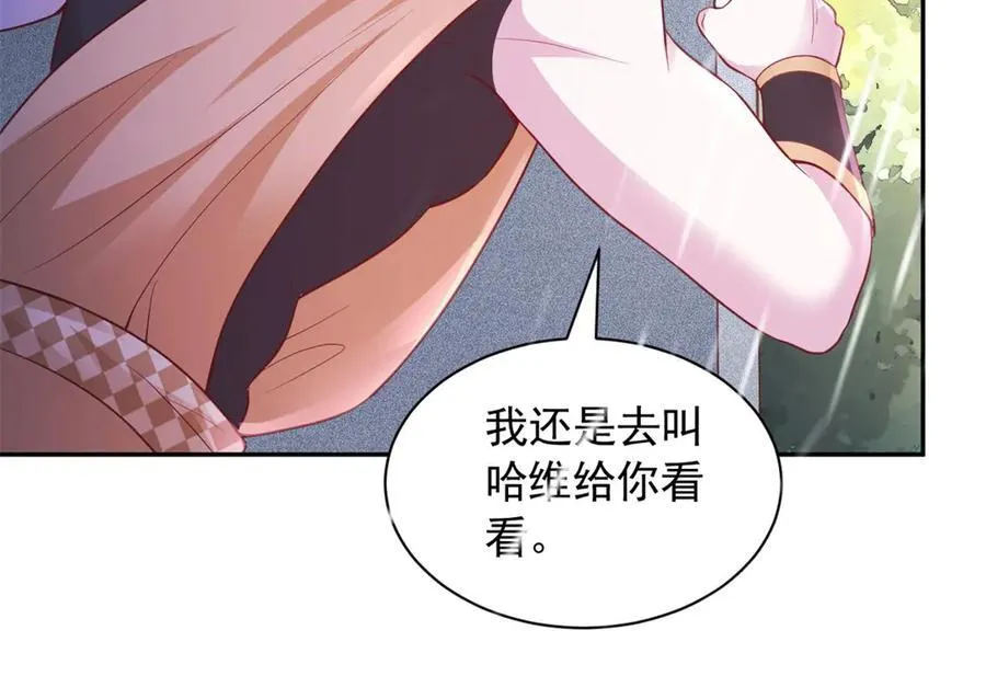 692 第15页