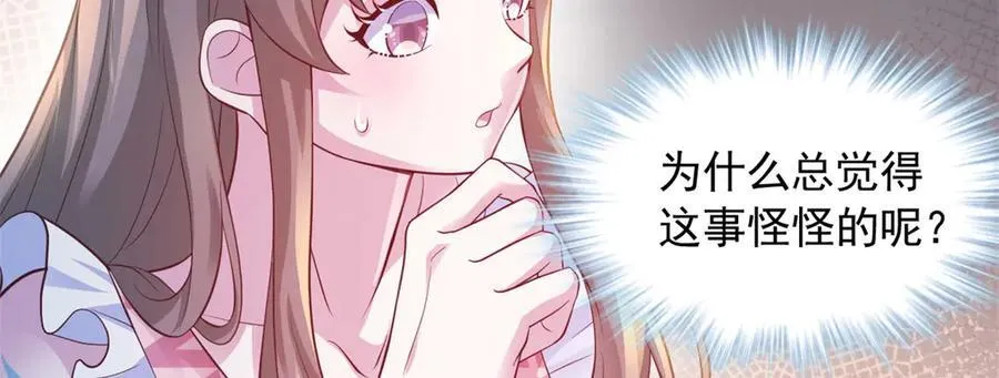 692 第71页