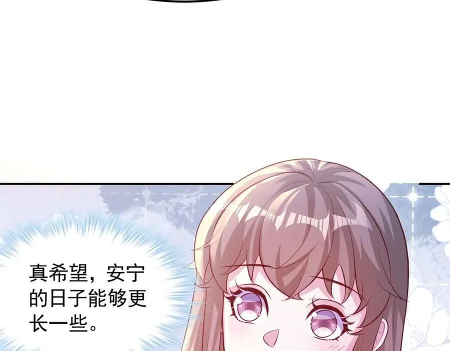 694 第48页
