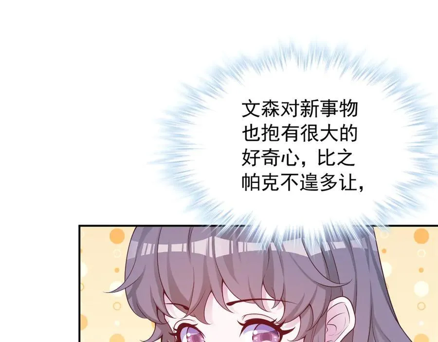 696 第77页