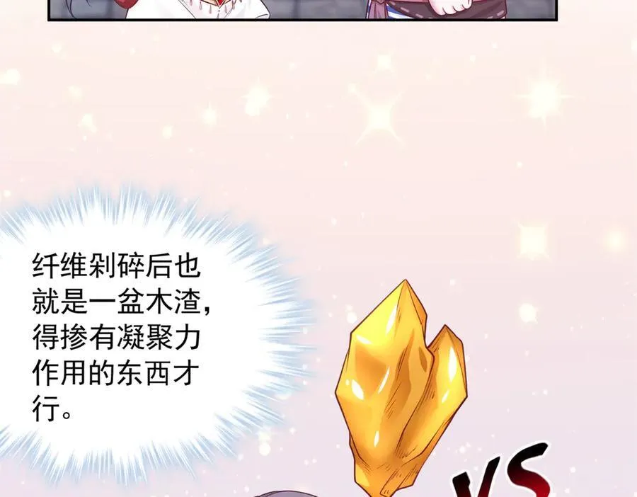 696 第80页