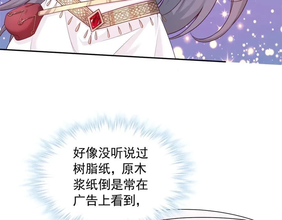 696 第83页