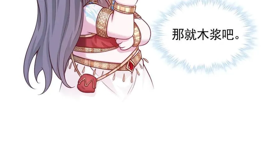696 第86页