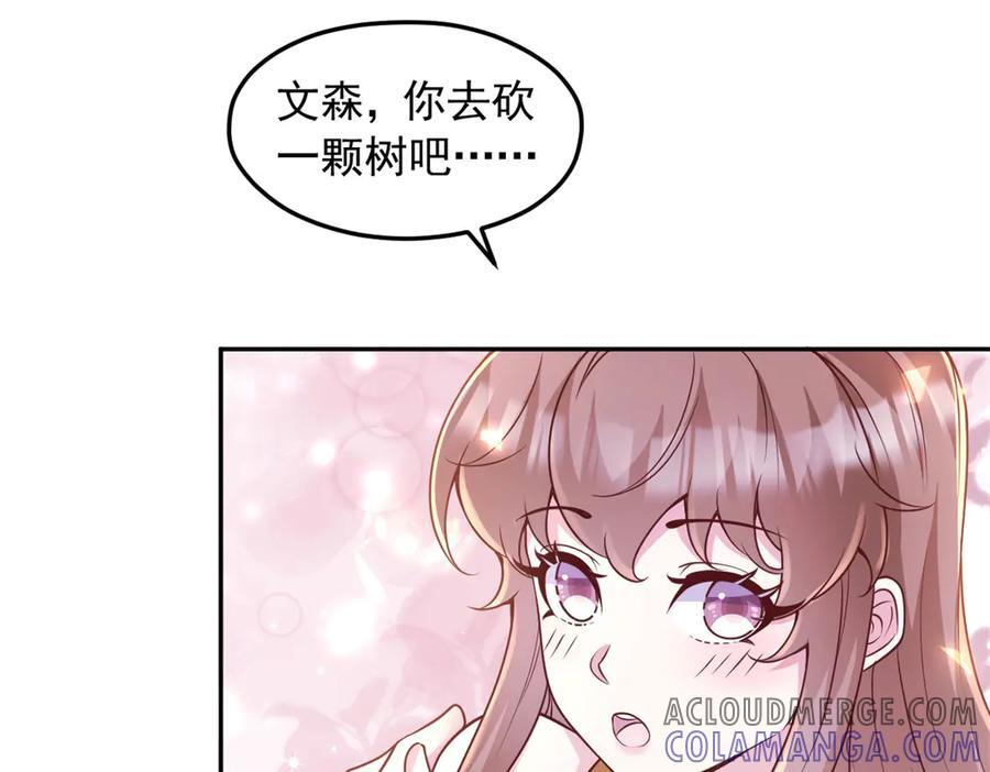 697 第7页