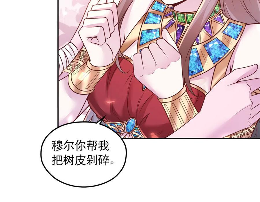 697 第8页