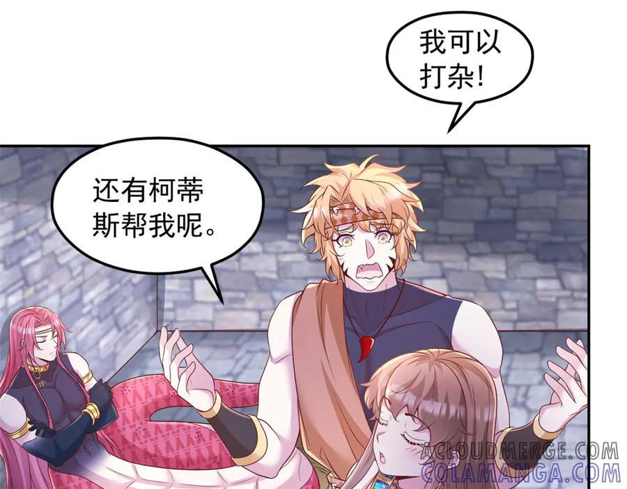 697 第13页