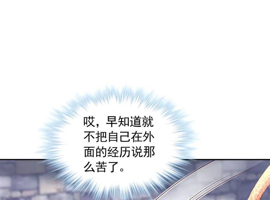 697 第33页