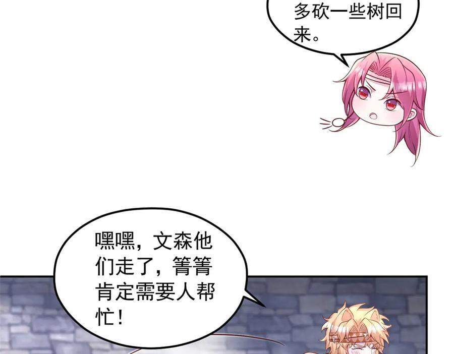 697 第38页