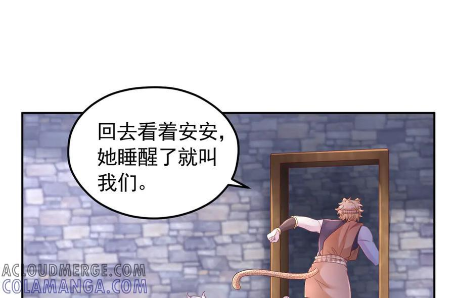 697 第43页