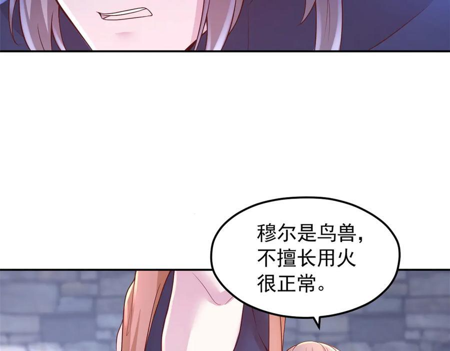 697 第57页