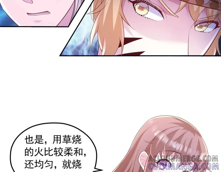 697 第73页