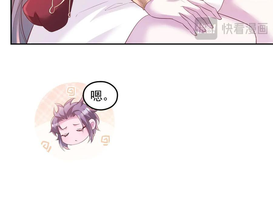697 第75页