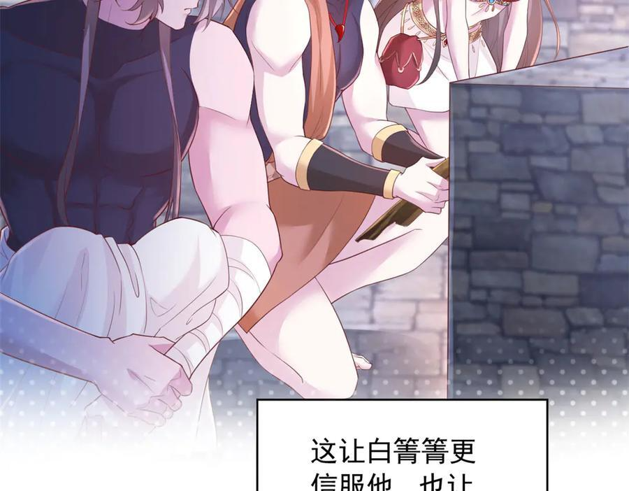 697 第77页
