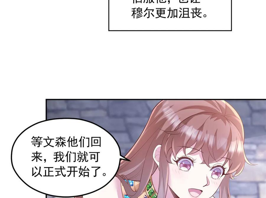 697 第78页