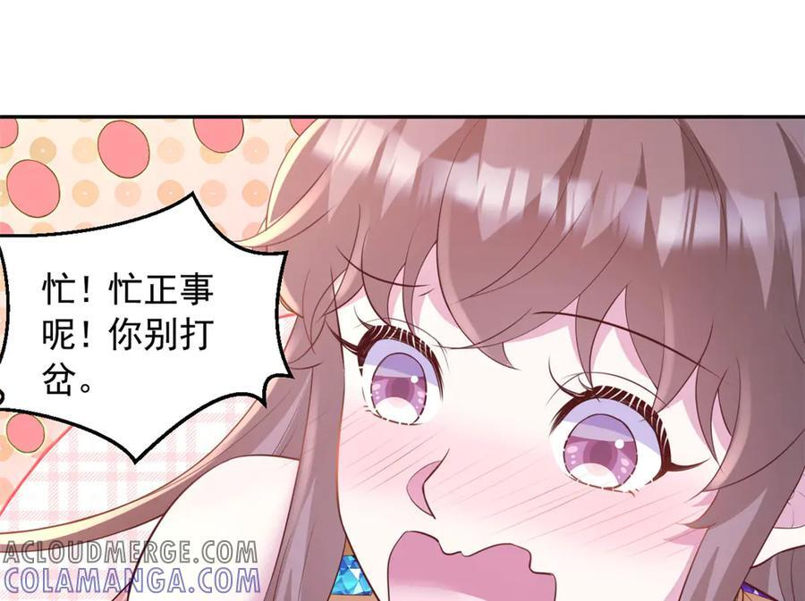 697 第82页