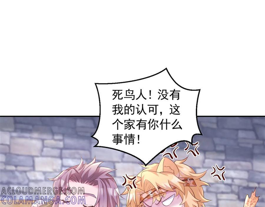 697 第85页